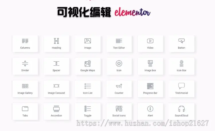 GeneratePress Premium付费版wordpress企业轻量简洁模板主题中文