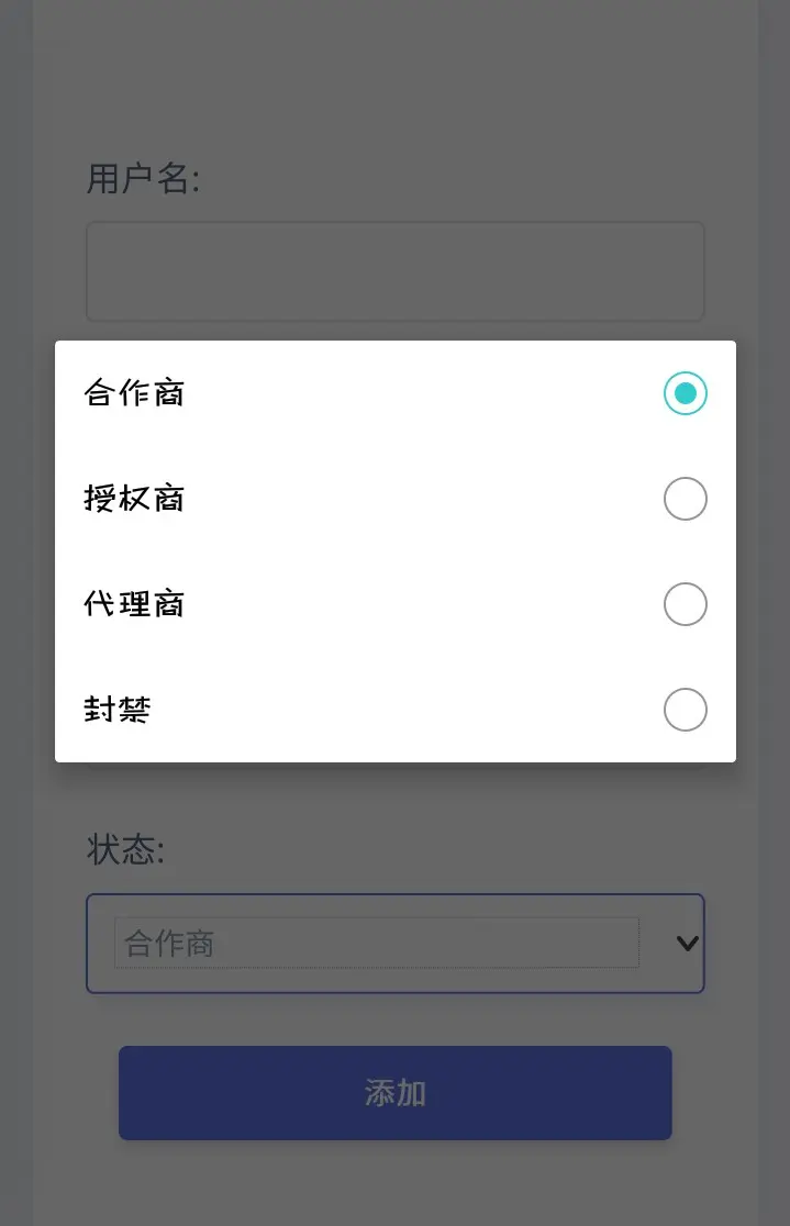 【修复版】莫心授权系统+支持盗版入库+一键黑页后门注入+卡密授权