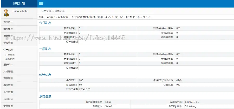 缘分门户app同城app商城房产招聘汽车家政旅游外卖贴吧视频酒店app大全