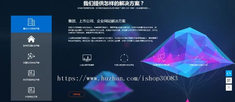 （店长亲测）大气高科技感的网络公司工作室整站源码