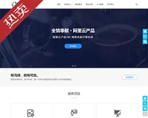 wordpress主题XHstart，通用企业主题，PC端手机端自适应带整站数据，专门为企业打造