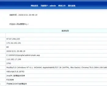 ASP通用综合查询系统|录取|成绩|学校|超强自定义|支持EXCEL导入