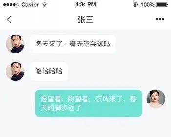 2020版第三方聊天软件IM即时通讯独立部署安全私密app