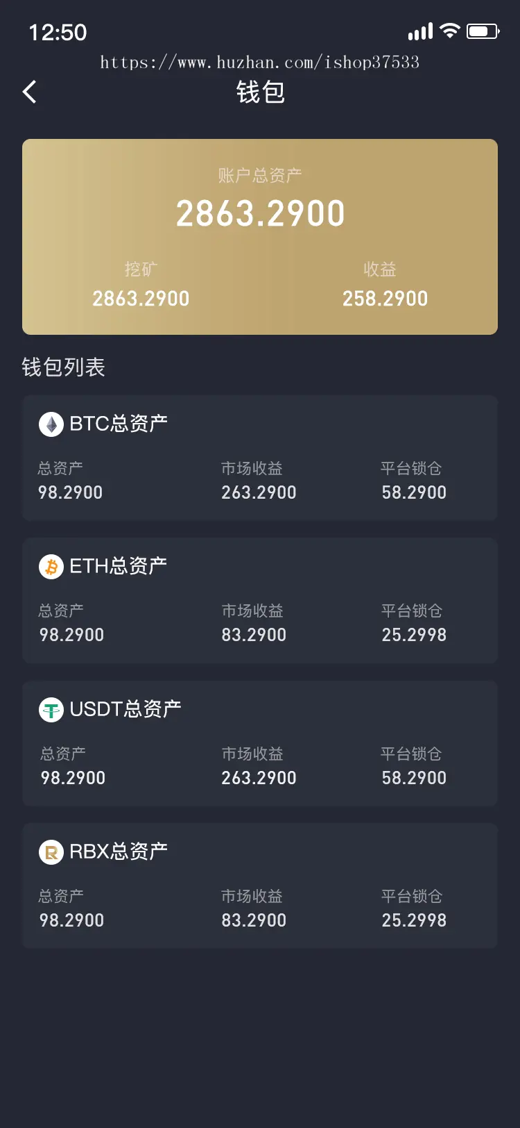 AI智能机器人，钱包，智能，锁仓释放，加权分红APP