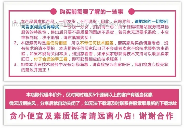 仿53在线客服系统全套商业版源码 前后台完整+客户端