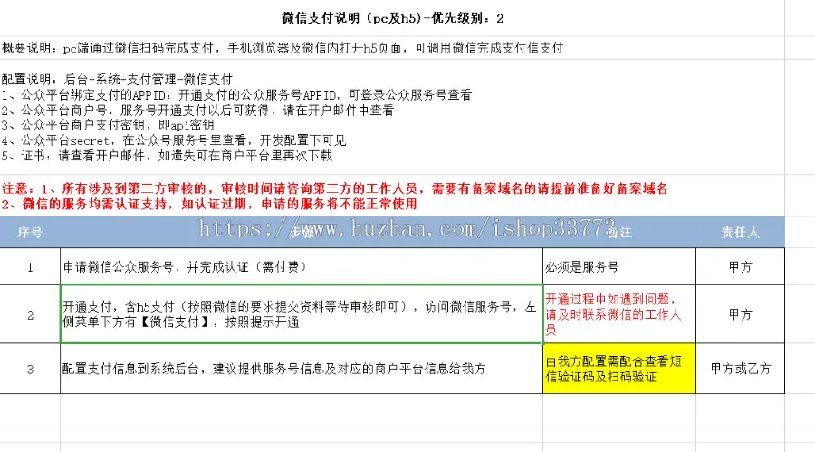 E启学网校系统源码，在线教育系统源码，在线学习平台源码，线上教育系统源码搭建服务