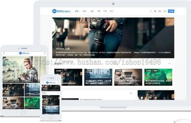 WordPress简约响应式新闻自媒体主题MNews1.9版 