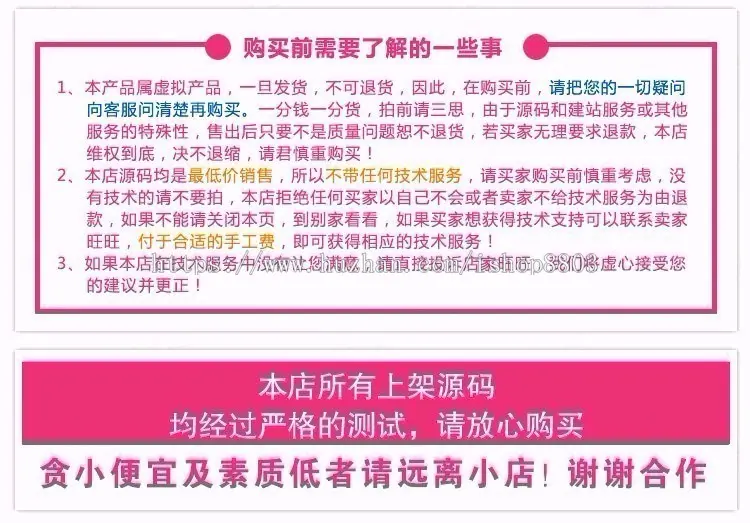 【带手机端】手机维修回收网站模板 仿一刻修闪修侠E修大师网站源码