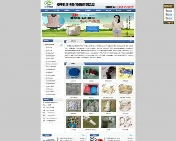 医疗器械护腰带医用固定带、医用牵引系列、医用固定支具四肢夹板、拐杖手杖网站源码