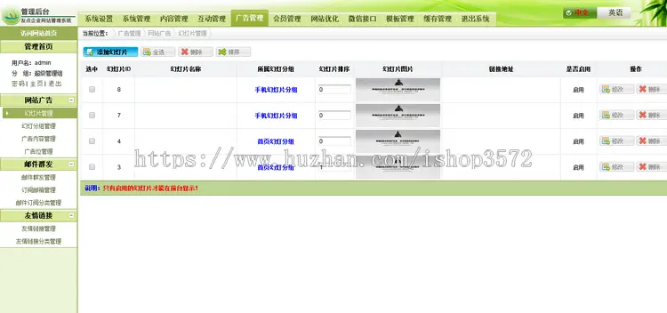 宽屏绿色新能源电子科技 清洁环保机械设备公司企业网站源码模板