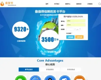 企业级自动发卡平台网站源码完整运营级商业版多付款接口功能