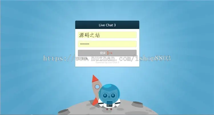 Lviechat3 v3.8/2019客服系统客服源码苹果安卓手机APP客服端 