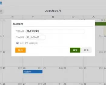 OA系统源码 JAVA自动化办公系统源码毕业设计源码 ssh框架