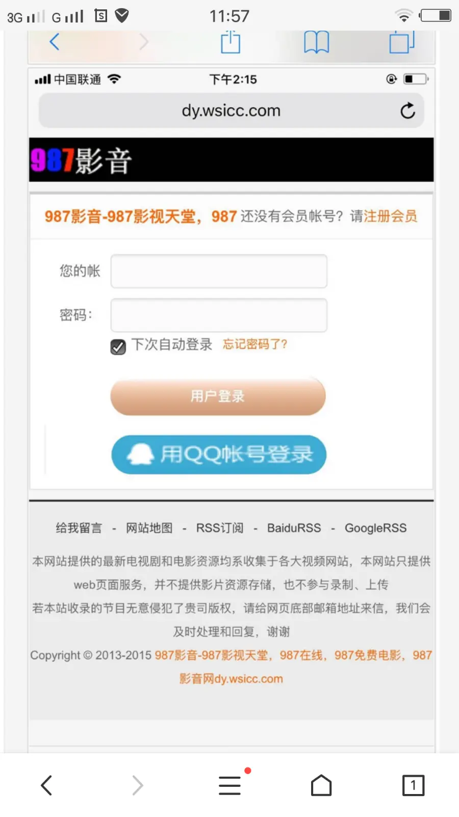 2018超牛逼的苹果cms8x自适应模板带自适应会员中心手机自适应模板电影影视网站源