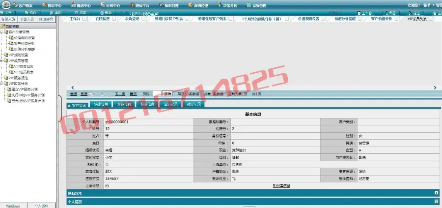 asp.net医院crm客户管理系统源码医院oa源代码（带呼叫中心功能）医疗信息管理系统源码 