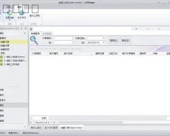 CS开发框架 Ribbin版C#源码 界面美观全新升级