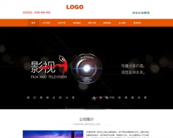 html5影视文化传播传媒公司网站源码 企业通用网站模板自适应手机