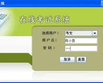 Java在线考试系统+源码 考试管理系统 基于Java窗口开发 网页设计