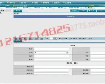 asp.net医院crm客户管理系统源码医院oa源代码（带呼叫中心功能）医疗信息管理系统源码