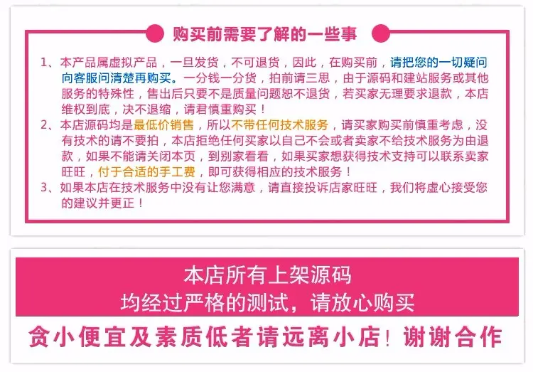 四合一中英文企业网站模板php源码电脑+手机版+微网站三合一源码