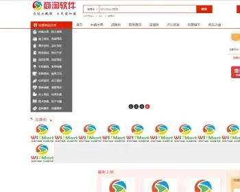 基于ThinkPHP5.1框架B2B2C电商平台 商城软件B2B2C多用户商城系统php