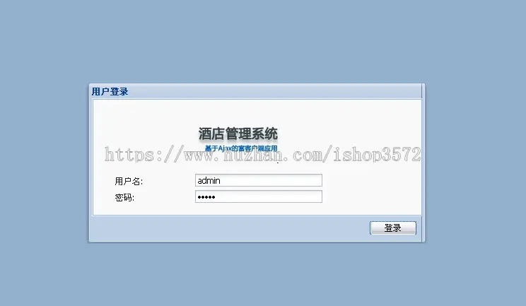 jsp酒店管理预订系统源码+文档 ssh mvc java web j2ee网页设计 