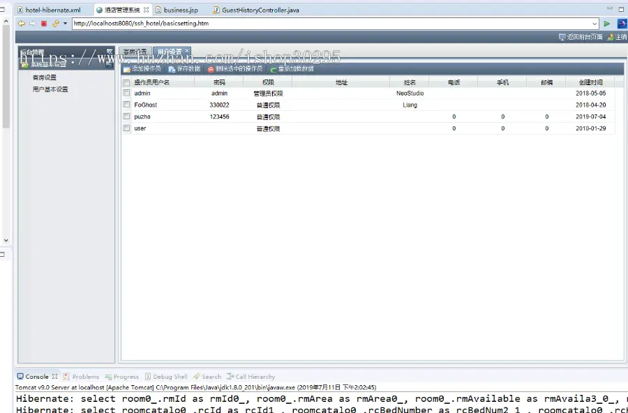 基于jsp+Spring+hibernate的SSH酒店管理系统eclipse源码代码 - 源码码头 