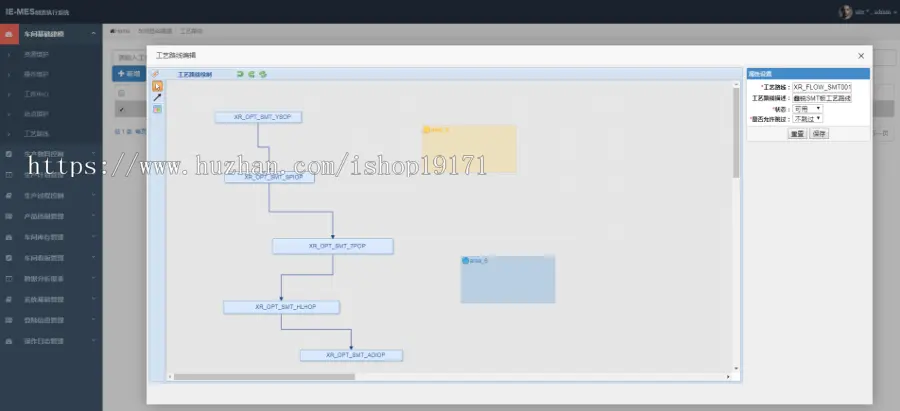 Java源码 制造业系统 MES生产管理 ERP系统源码 