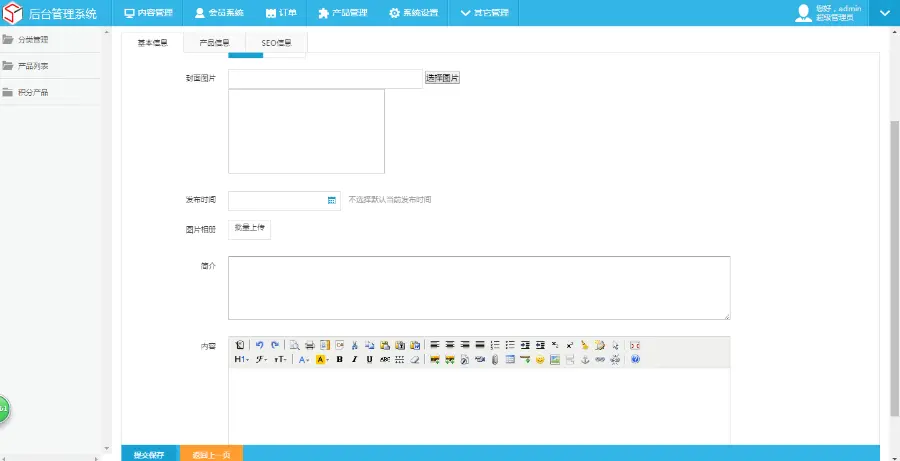 c#.NET微信小程序商城源码 电子商务 网上购物前后台源代码 程序