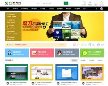 大气时尚素材 PPT AE 资源模版源码下载站，含会员上传可提现积分金币下载