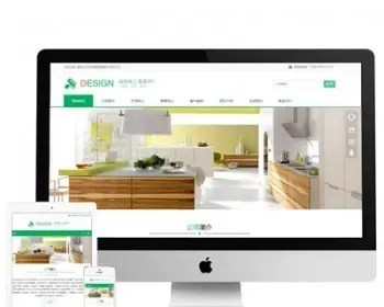 （tp框架）装修公司响应式网站源码企业php html5网站源码后台带 自适应模板