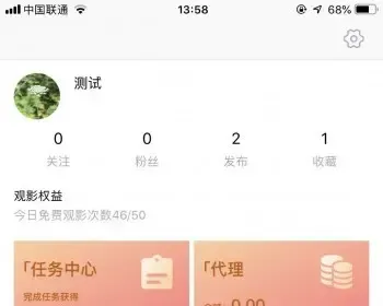 社区手机直播系统，（安卓+iOS）直播APP源码，视频直播软件、小视频播放软件源码