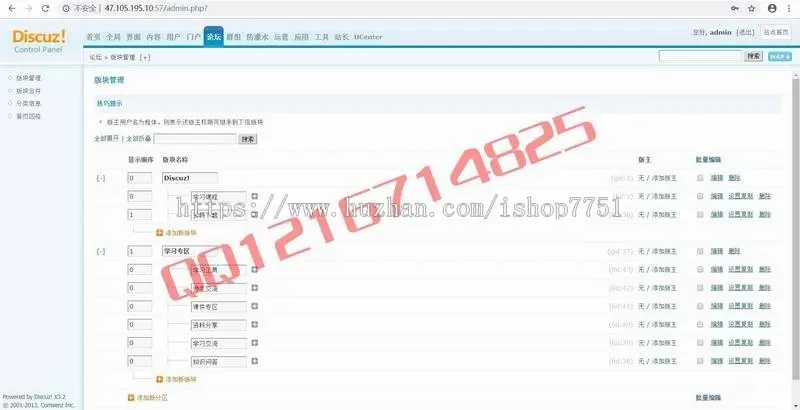 2018教育培训技能培训门户论坛整站程序源码收费课程发布付费点播课程门户论坛源码