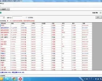 C# sql server数据库 大型医院his管理系统 源码 源代码 程序