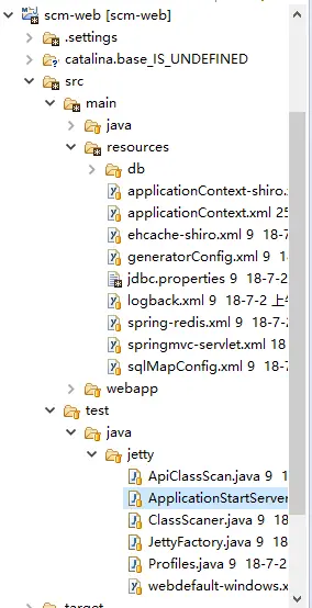 Java SSM 开发框架源码 分布式 快速二次开发 源代码