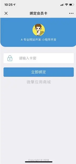 基础微信版路通技巧驾考培训1.0.8微信公众号 驾照考试培训系统源码