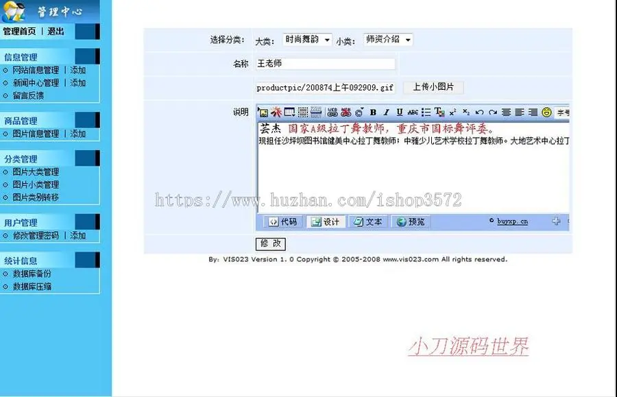 紫色个性 舞蹈培训学校学舞俱乐部建站系统网站源码n0130 ASP+ACC