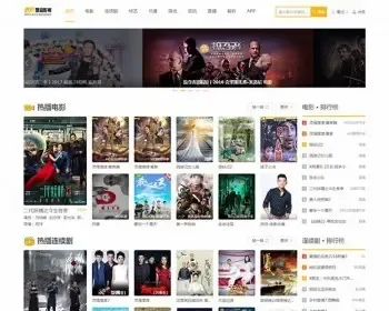 苹果cms8x模板源码自适应电脑手机电影影视网站源码带会员中心