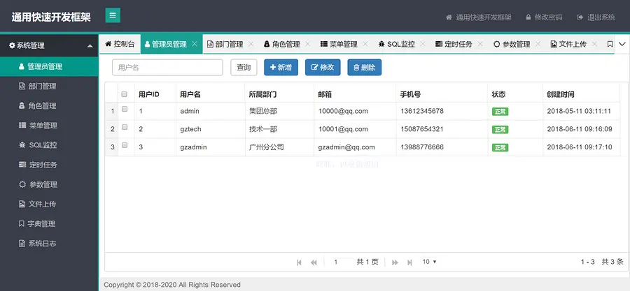 SpringBoot SSM Redis Druid Vue Java代码源码项目程序 后台框架 