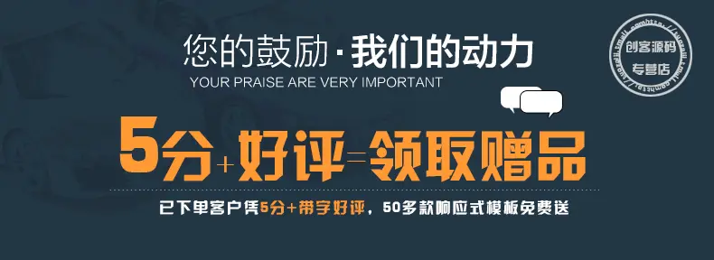 elision豪华创意 wordpress主题 深度汉化 外贸商城 源码 v2.9 