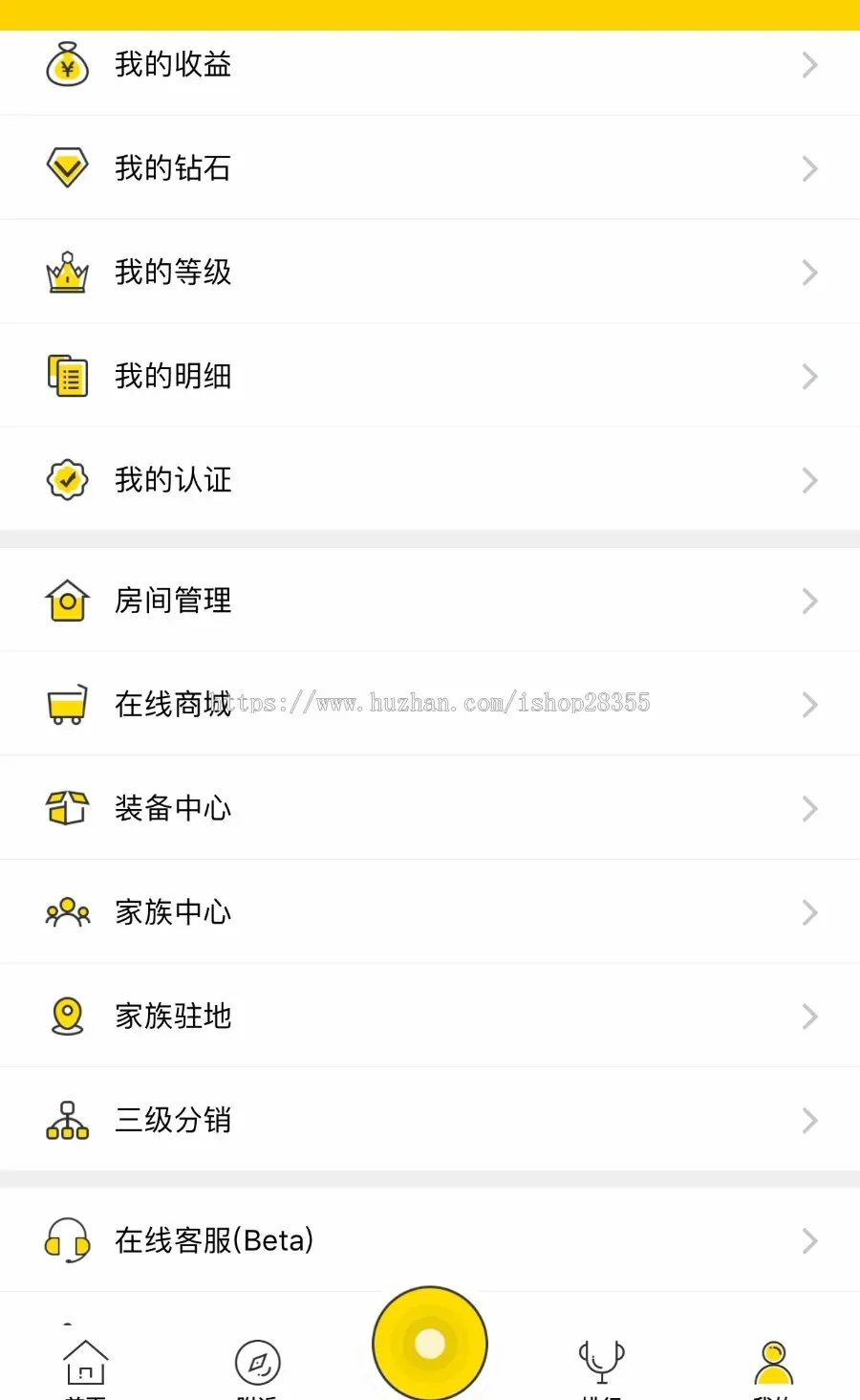 直播系统+短视频+社区广场强大功能（安卓+iOS）直播APP源码，视频直播软件