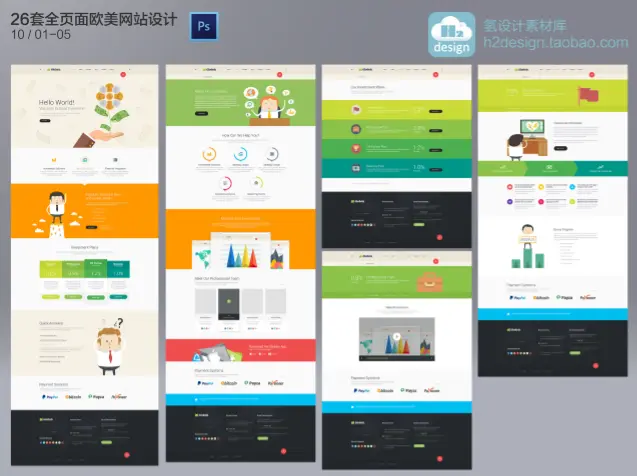 【网站设计模板】26套全页面整站欧美网站设计