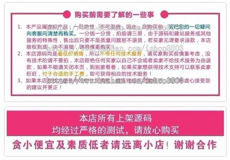 destoon7.0模板宽屏红蓝绿三色大气行业B2B源码+数据独立企业模板