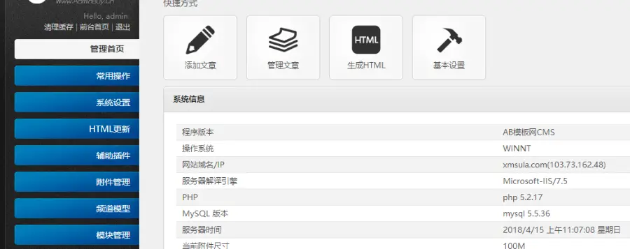 php自适应古典水墨文学艺术网站源码 私塾学堂书院网站源码