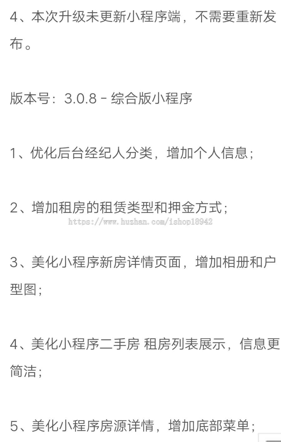 公众号无限群发消息模块源码 v5.7.1解密开源多功能版