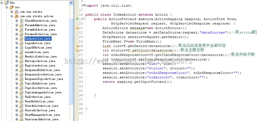 jsp论坛系统+源码+文档ssh java web j2ee mvc BS 网页设计 