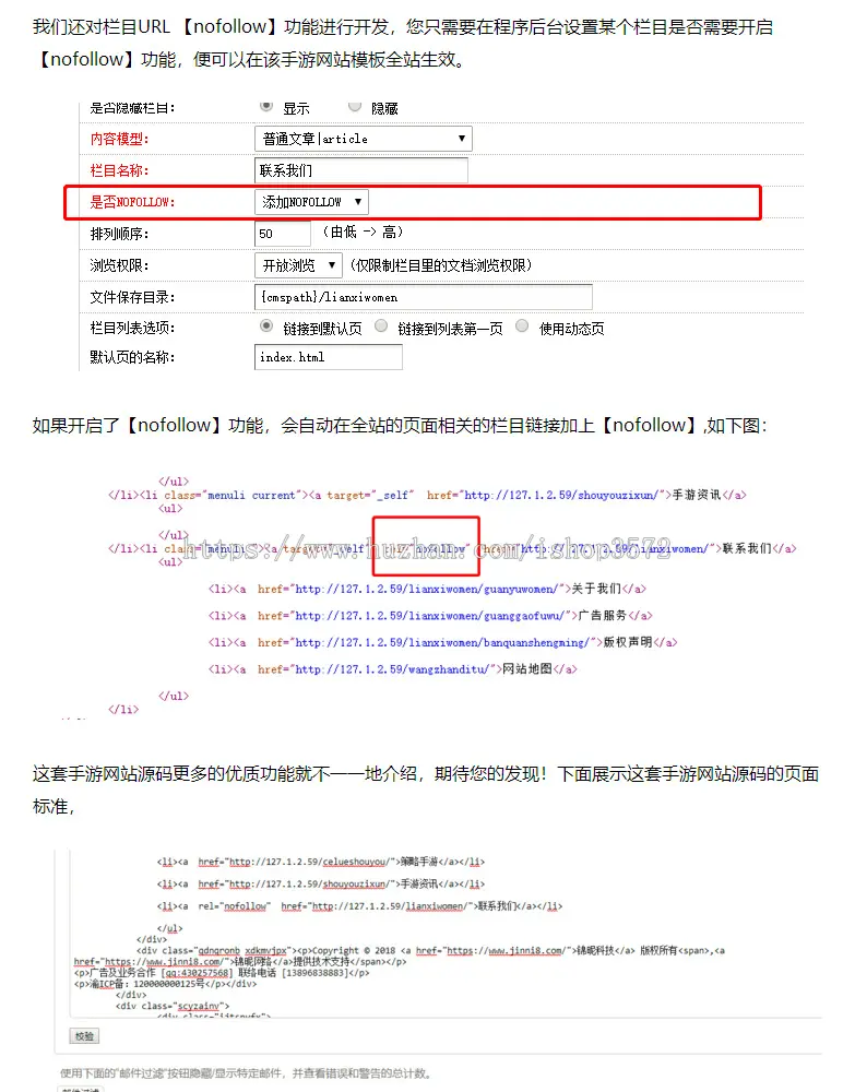 推荐HTML5手游网站php源码响应式模板神马百度mip熊掌号主动推送