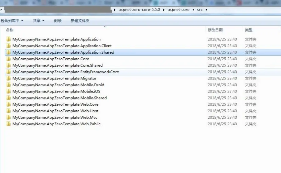 aspnet-zero-5.5/AspNetCore2.1架构源码/mvc abp core/angular 