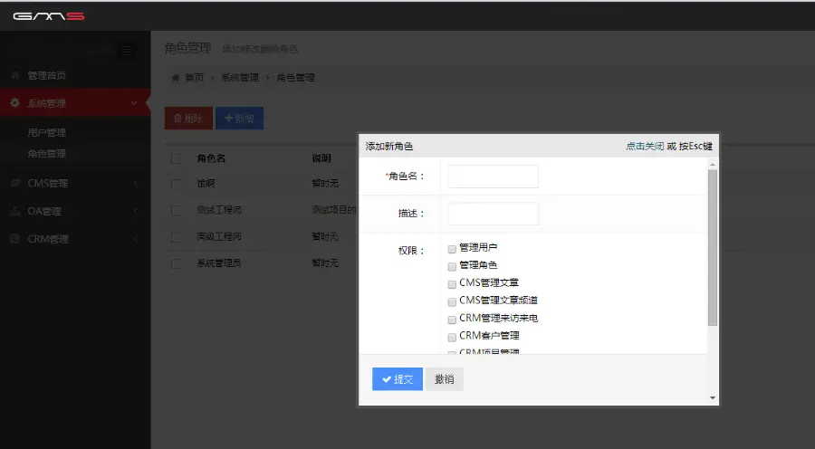 asp.net EF+MVC+Bootstrap CMS建站 OA办公 CRM客户管理系统源码 