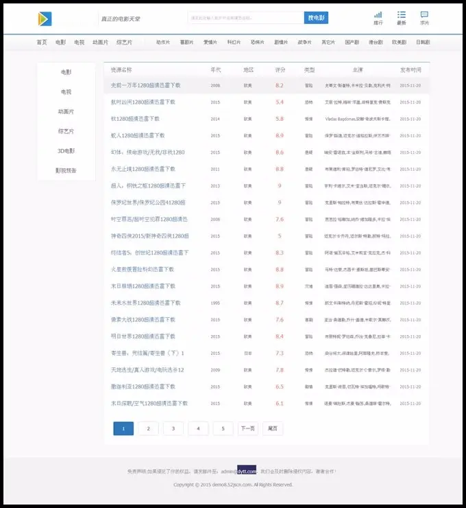 影淘淘电影下载网,bt天堂电影bt下载站帝国cms内核,附采集,修复下载页面